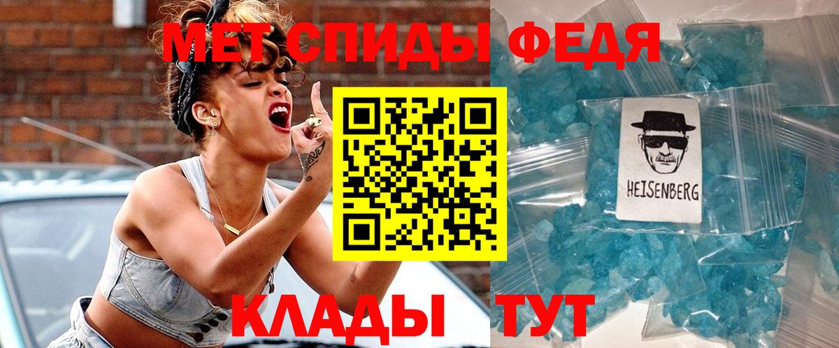 Amphetamine 97% Унеча