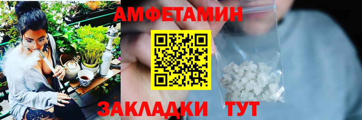 АМФ  Вход с VPN  Унеча  АМФ 98% 