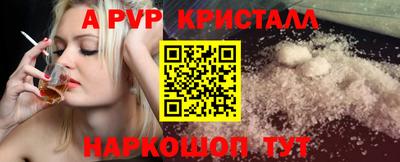 скорость mdpv Краснокаменск