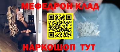 альфа пвп Краснознаменск