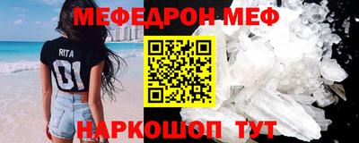 спайс Краснодар