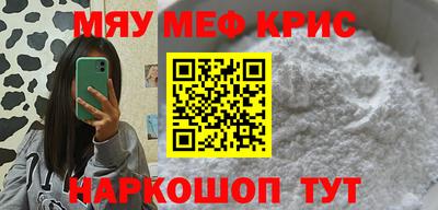 альфа пвп Краснознаменск