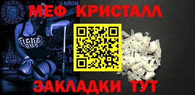 скорость mdpv Краснокаменск