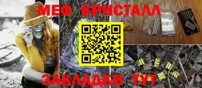 скорость mdpv Краснокаменск