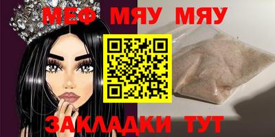 спайс Краснодар