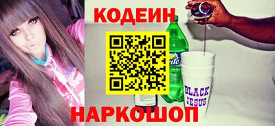 спайс Краснодар