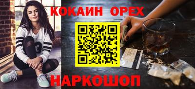 спайс Краснодар