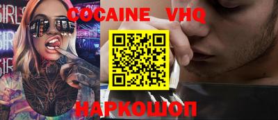 альфа пвп Краснознаменск