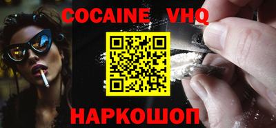 спайс Краснодар