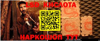 альфа пвп Краснознаменск