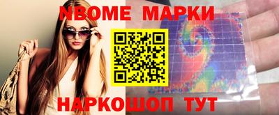 мяу мяу кристалл Кунгур