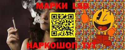 спайс Краснодар