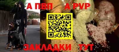 спайс Краснодар