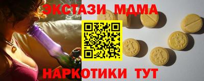 альфа пвп Краснознаменск