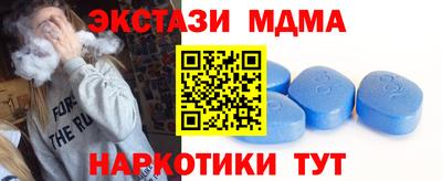 спайс Краснодар