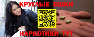 спайс Краснодар