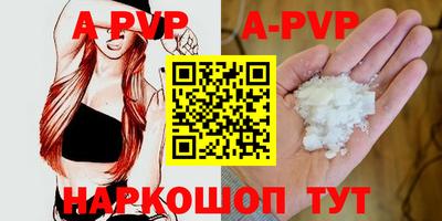 спайс Краснодар