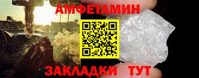 спайс Краснодар