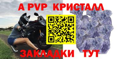 спайс Краснодар