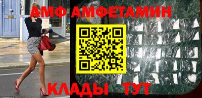 спайс Краснодар