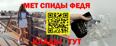 альфа пвп Краснознаменск