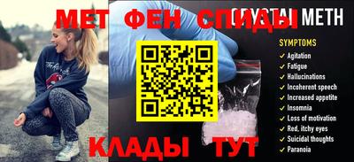 мяу мяу кристалл Кунгур