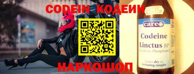 спайс Краснодар
