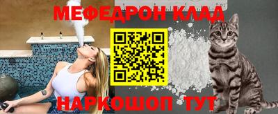 скорость mdpv Краснокаменск