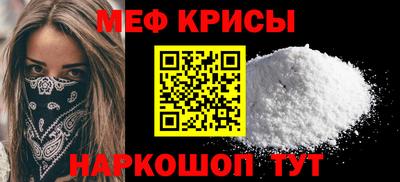 альфа пвп Краснознаменск