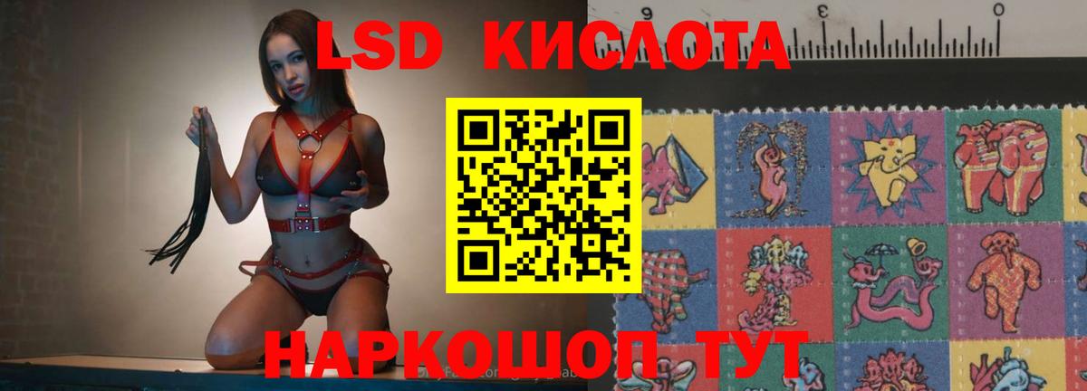Лсд 25 экстази ecstasy Унеча