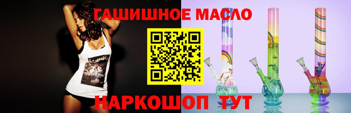 Дистиллят ТГК жижа Унеча