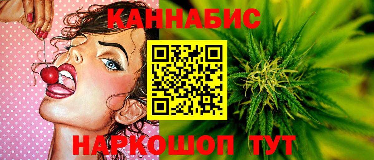 Кокаин  МАРИХУАНА  ГАШИШ  Канабис  ГЕРОИН  МЕФ кристаллы  Унеча  ГАШ  Вход с VPN  МЕФ 